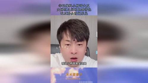 网红采访爆料吃瓜,揭秘娱乐圈吃瓜背后的真相