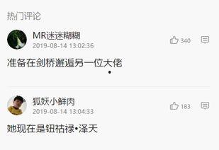 吃瓜网曝奶茶,揭秘网红奶茶背后的真相