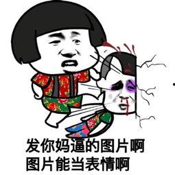 网红吃瓜qq图片大全大图,QQ图片大全大图揭秘