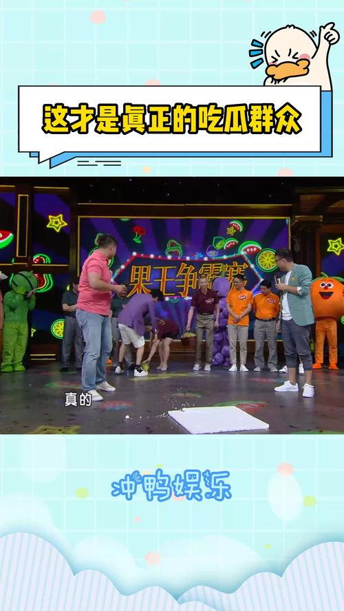 在线综艺节目吃瓜网,揭秘娱乐圈幕后故事，带你领略明星真实生活