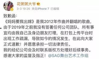 吃瓜网红音乐有哪些歌曲,盘点吃瓜网红必听音乐精选