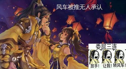 剑网3 吃瓜,吃瓜群众揭秘江湖风云录