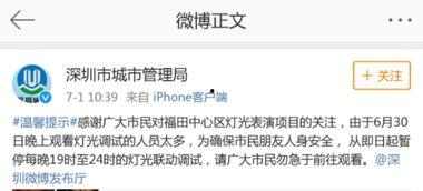 吃瓜网停止运行了吗,网络舆论风向标何去何从？