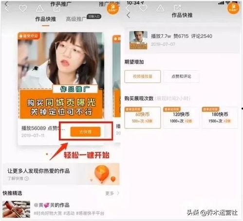 快手网红吃瓜微信,揭秘娱乐圈幕后真相