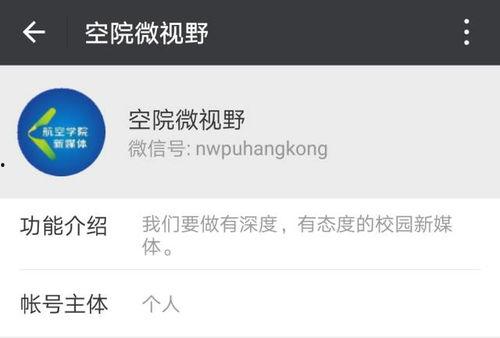 杭州网红吃瓜公众号,热门事件背后的幕后故事
