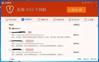 629吃瓜网验证访问,验证访问背后的真相与魅力