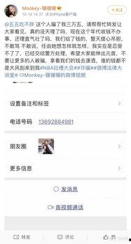 快手网红吃瓜QQ群