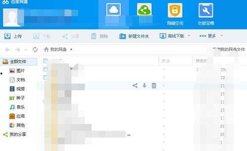 曼尼吃瓜 百度网盘,揭秘百度网盘的瓜界风云