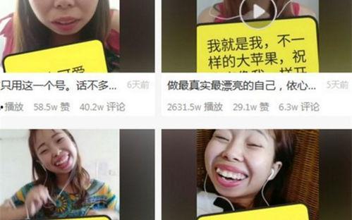 网红吃瓜被吊打,一场网络舆论的风暴