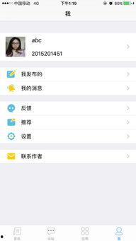 吃瓜网官网下载苹果手机,吃瓜网官网独家下载苹果手机，畅享科技魅力