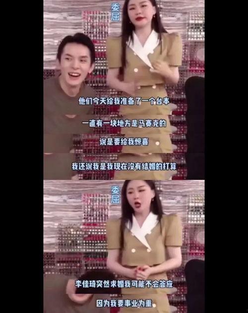 网红结婚吃瓜视频大全,吃瓜群众围观视频大全