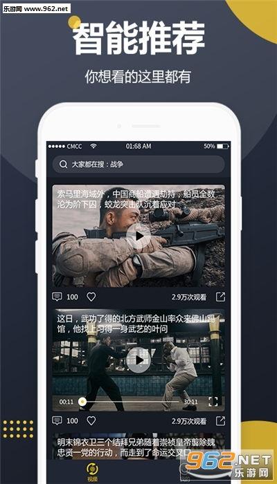 网红吃瓜软件视频免费,免费视频带你畅游娱乐圈风云