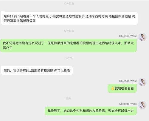 明星网红吃瓜资源网站