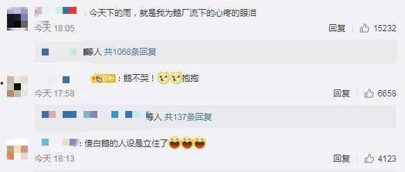 网红吃瓜中转站qq,QQ成为热门中转站揭秘