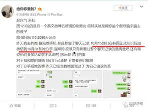 网红吃瓜爆料网页在线观看,揭秘娱乐圈幕后真相
