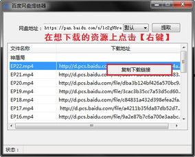 吃瓜最新百度网盘链接,吃瓜达人最新百度网盘链接大公开！