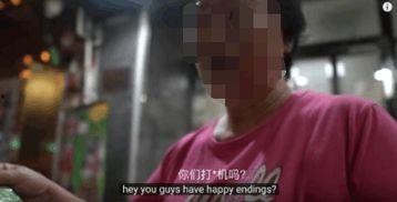 香港网红吃瓜事件视频,揭秘幕后真相与网络舆论风暴
