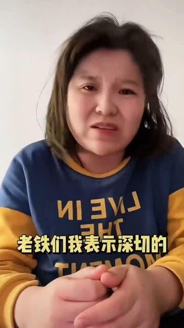 女子吃瓜网红是谁