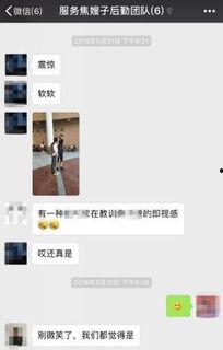 网红吃瓜 群聊名称大全,揭秘网络社交圈的热辣话题与趣味瞬间