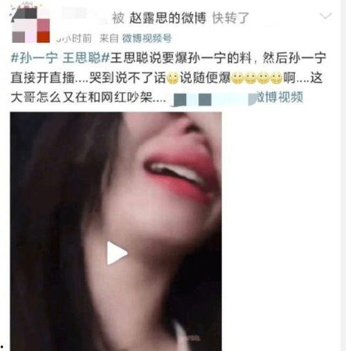 最近网红事件吃瓜微博,吃瓜群众热议，微博热议不断