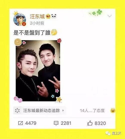 网红词吃瓜什么意思,揭秘“吃瓜”背后的网络文化现象